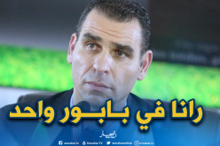 زطشي: “أشكر كل الأعضاء على المصادقة بالإيجاب رغم محاولات التشويش”