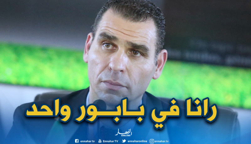 زطشي: “أشكر كل الأعضاء على المصادقة بالإيجاب رغم محاولات التشويش”