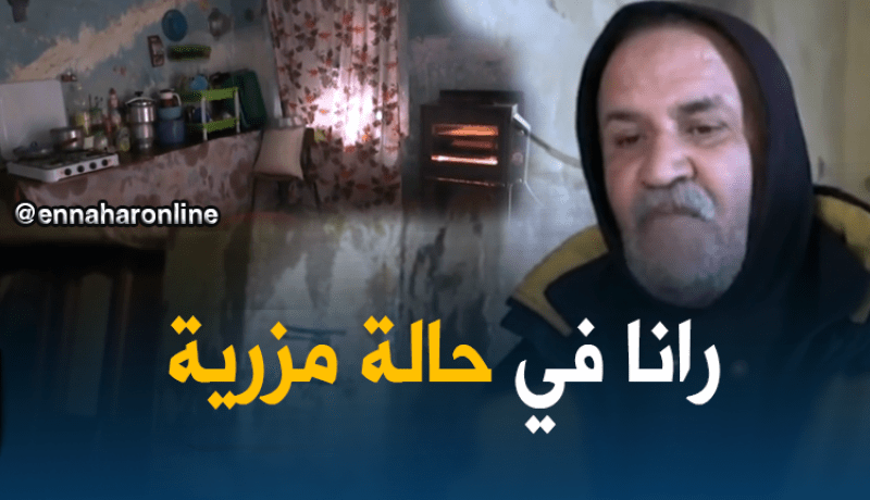 الثلوج تزيد من معاناة سكان المناطق النائية بمعسكر