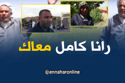 فلاحوا البيض يتضامنون مع قضية الفلاح “عمي لزهاري”