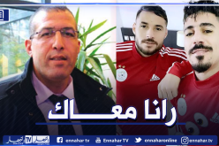 بونجاح وبلايلي يدعمان سليني لرئاسة الإتحاد الجزائري للجيدو