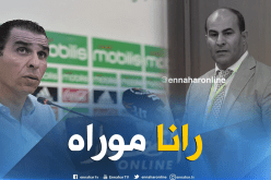 زطشي: ” لا يمكن أن نقول أن الرابطة لم تخطأ بنسبة 100%”