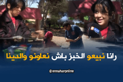 أطفال يبيعون خبز الدار لمساعدة أهاليهم بوهران