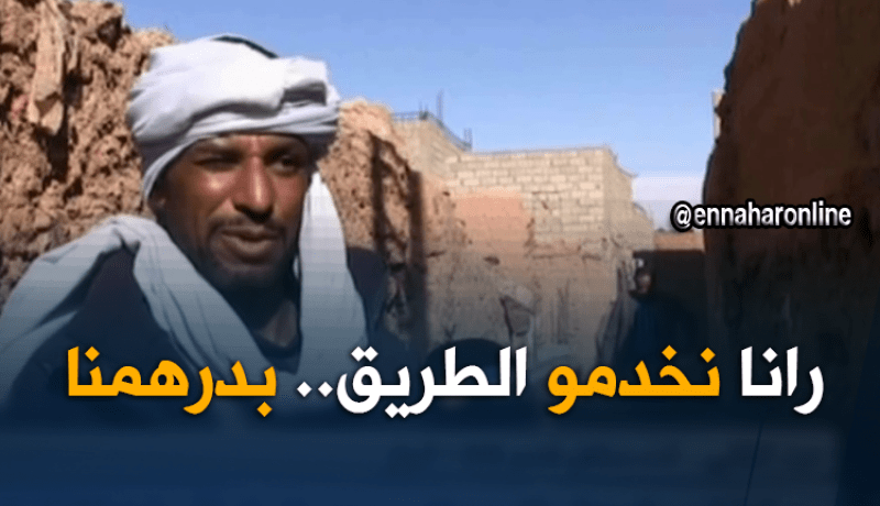 أدرار: مواطنون متطوعون يمنحون أملاكهم لشق الطرق و المسالك في قصر تالة