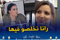 أخيرا.. وزارة الثقافة توضح بخصوص قضية الفنانة نضال