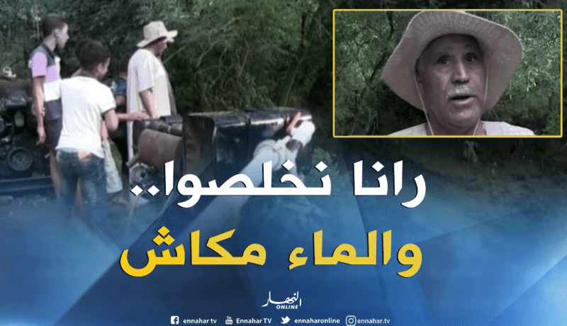 سكيكدة: مئات الهكتارات  من الحمضيات مهددة بسبب تقليص كميات مياه السقي