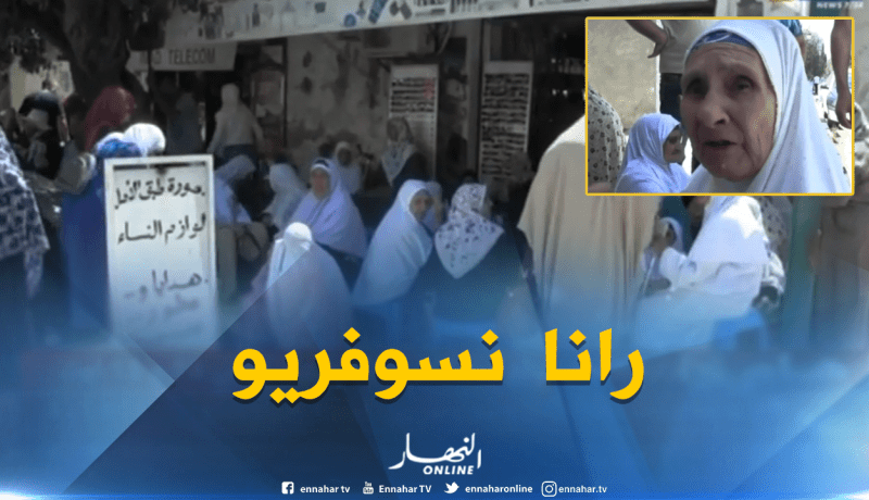  بالفيديو..متقاعدون “مستاؤون” بسبب عدم تسلم معاشاتهم بميلة