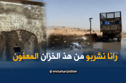 سكان قرية بن هجام يشربون مياه تهدد صحتهم