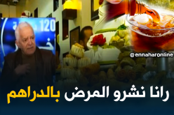 سلوكاتنا في الأكل هي السبب الرئيسي للإصابة بداء السكّري