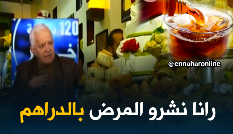 سلوكاتنا في الأكل هي السبب الرئيسي للإصابة بداء السكّري