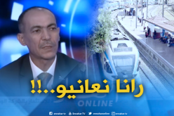 تسجيل 1449 حادث رشق للقطارات في خمس سنوات