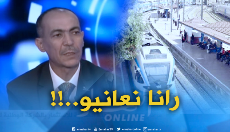 تسجيل 1449 حادث رشق للقطارات في خمس سنوات