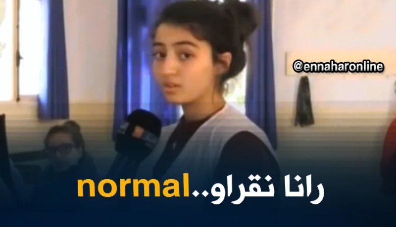 موفدة النهار إلى ثانوية بالعاصمة/ التلاميذ يزاولون دراستهم.. وتحضيراتهم عادية للإمتحانات ..!