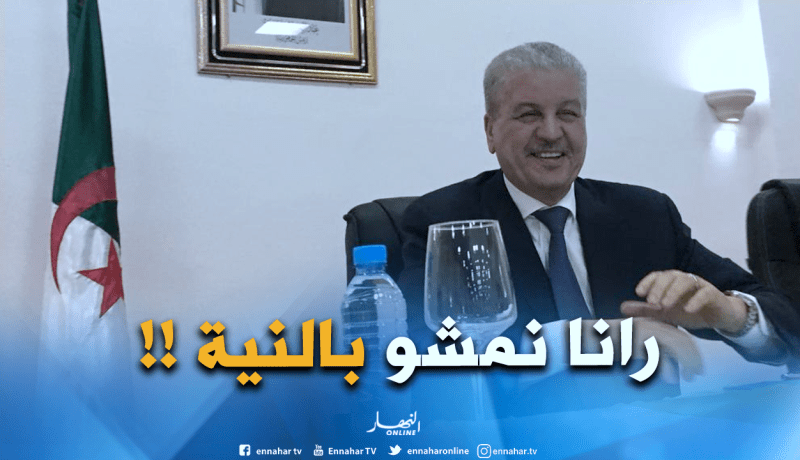 سلال: نحن نسيّر حملة المترشح بوتفليقة “بنية وإخلاص”