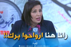 أونساج: مساعدة بـ70 بالمائة من قيمة القرض البنكي للذين يعانون من صعوبات