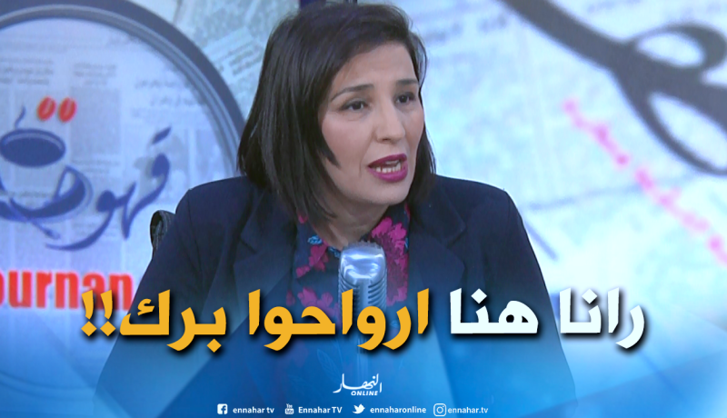 أونساج: مساعدة بـ70 بالمائة من قيمة القرض البنكي للذين يعانون من صعوبات