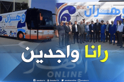 تقدم كبير في التحضير لألعاب البحر الأبيض المتوسط -وهران 2021-