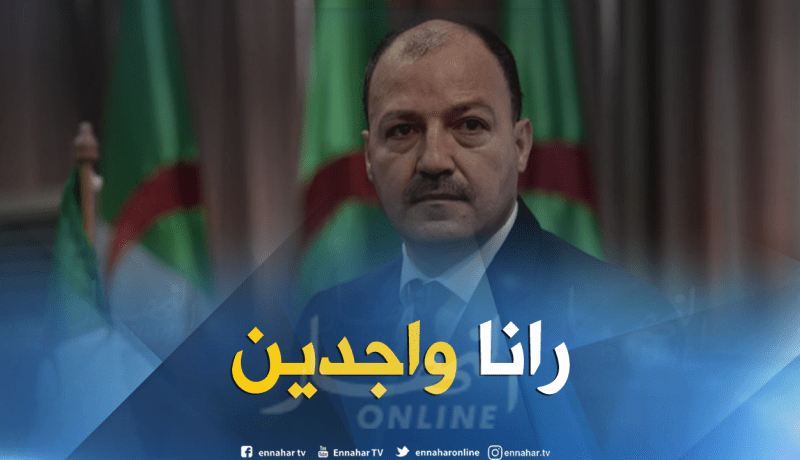 بالفيديو.. حطاب:”الجزائر جاهزة لمُشاركة المغرب وتونس في تنظيم مونديال 2030″