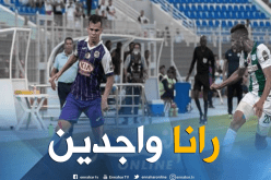 بوقلمونة:”جاهزون لمواجهة الأهلي ونسعى للعودة بنتيجة إيجابية”