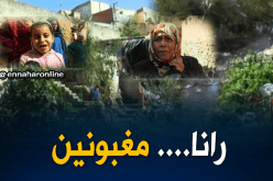 عائلات تعيش ظروف مزرية في ضفة الوادي بمستغانم