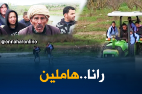 سكيكدة: عائلات وتلاميذ يعزلون خلال فصل الشتاء بسبب الوادي..