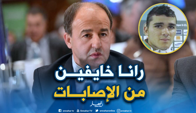 مدان: “نتمنى عودة مهدي عبيد في أقرب الآجال”