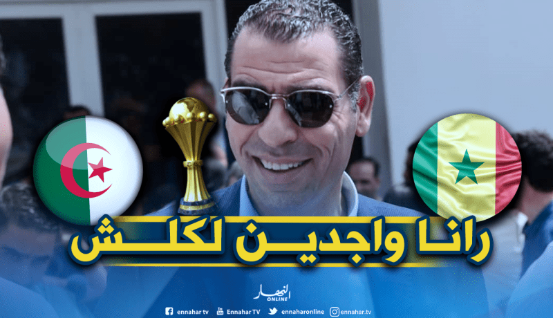زطشي: “أتمنى الفوز بالنهائي في 90 دقيقة”