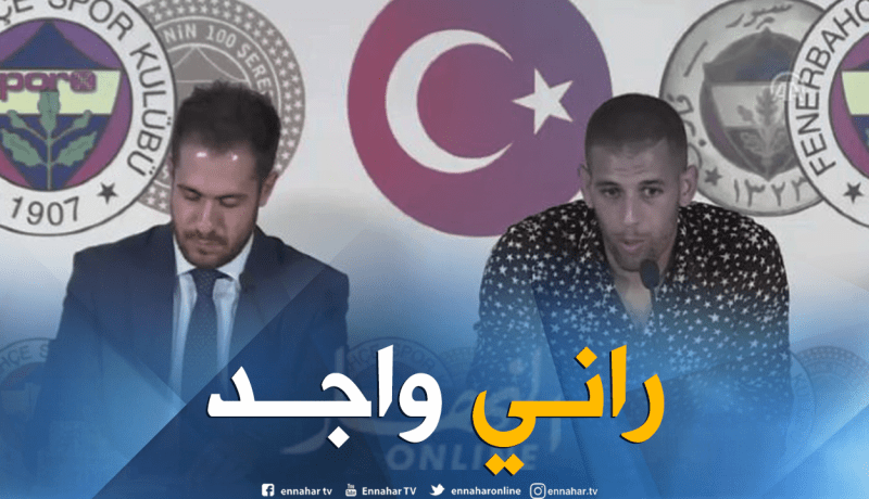 سليماني:”أنا جاهز ومستعد للعودة للتسجيل”