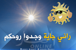 صيف 2018.. الأشد حرارة على كوكب الأرض