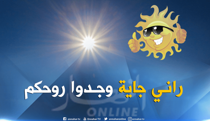 صيف 2018.. الأشد حرارة على كوكب الأرض