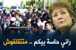 بن غبريت للتلاميذ ..”لا تخافوا لن يظلم عندي أحد”