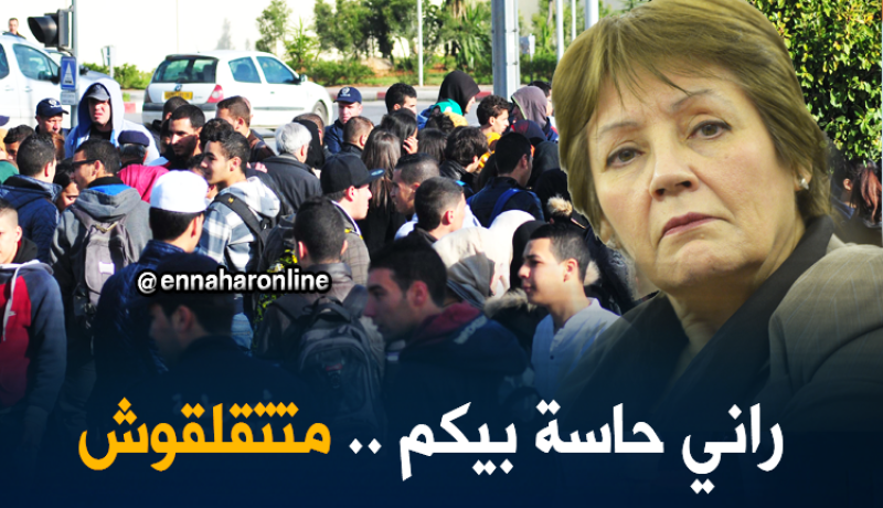 بن غبريت للتلاميذ ..”لا تخافوا لن يظلم عندي أحد”
