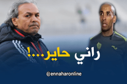 دوخة: “أنا مستغرب لعدم حصولي على فرصة مع ماجر”