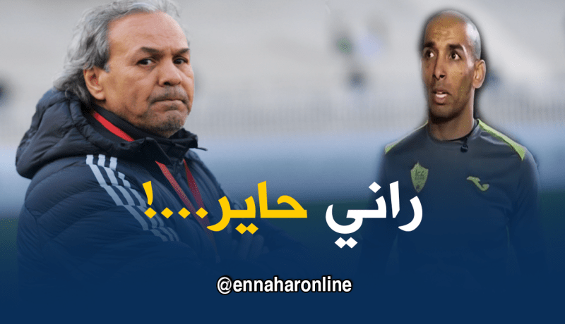 دوخة: “أنا مستغرب لعدم حصولي على فرصة مع ماجر”