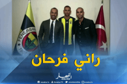 إسلام سليماني: أنا سعيد بانضمامي إلى فنربخشه وأشكر الأتراك على حفاوة الإستقبال