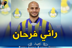 “قديورة”:”يُسعدني الإنضمام للغرافة وسأقدم كل ماعندي”