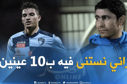 مدرب لوهافر:”أتمنى أن يعود فرحات الشخص واللاعب الذي كان الموسم الماضي”