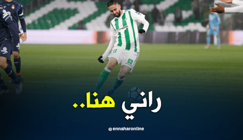 بالفيديو.. بودبوز يُسجل هدف عالمي ويرد على “ماجر” بطريقته الخاصة