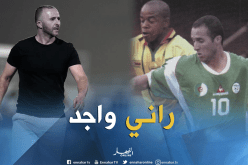 بلماضي يُغازل “الفاف” بقميص “الخضر” !!