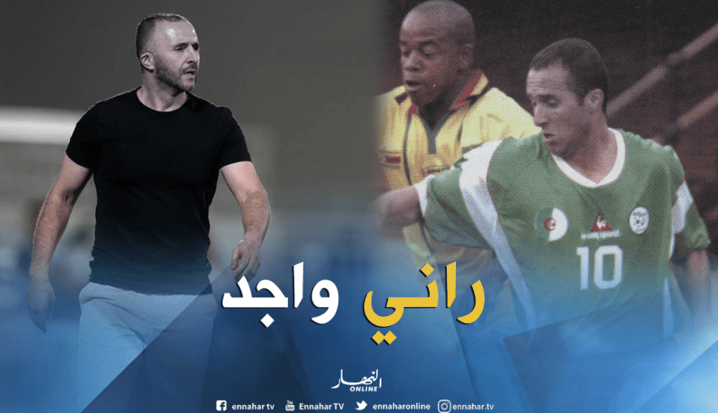 بلماضي يُغازل “الفاف” بقميص “الخضر” !!