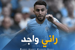 محرز:”أنا جاهز لمواجهة فولهام”