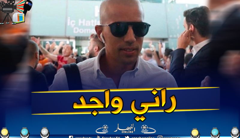فيغولي:”جاهز لموقعة الكأس الممتازة”