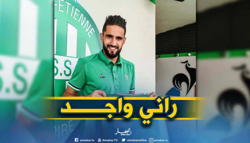 بودبوز: “فخور بانضمامي لأحد أكبر الأندية الفرنسية”