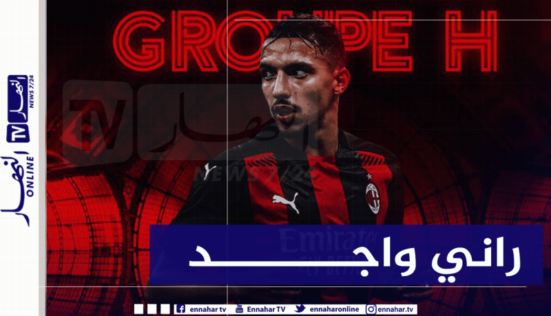 بن ناصر يبدي تحمسه لمواجهة هذا الثلاثي في الأوروبا ليغ