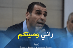 بالفيديو.. زطشي:”هذه رسالتي لمحرز وزملائه”