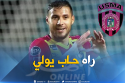 بلايلي يُغازل سوسطارة ويُلمح لرغبته في العودة !!