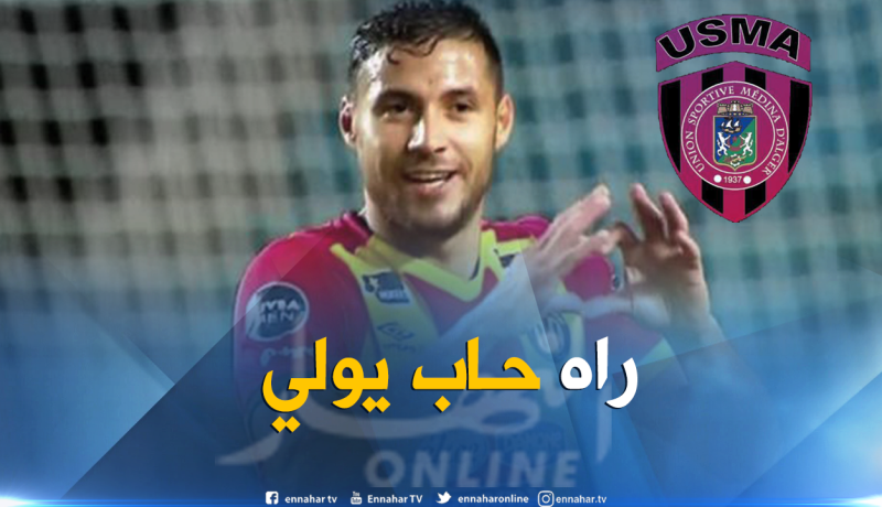 بلايلي يُغازل سوسطارة ويُلمح لرغبته في العودة !!