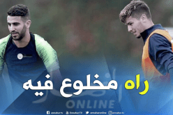 نجم مانشستر سيتي يُرحب بمحرز