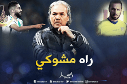 موساوي وبودبوز أبرز المرشحين لتعويض فيغولي ومبولحي