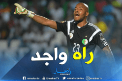 مبولحي جاهز لموقعة الطوغو وسيُشارك أساسيا